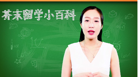 你知道什么是校内考吗?要上日本大学就得考它!